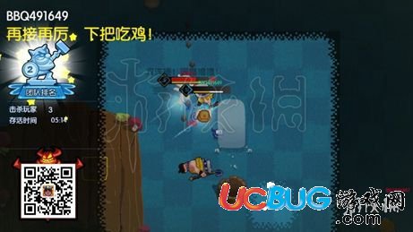 《野蠻人大作戰(zhàn)手游》大逃殺模式怎么獲勝