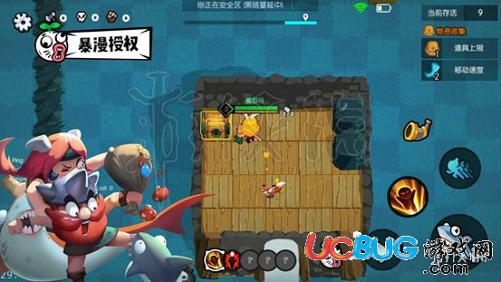 《野蠻人大作戰(zhàn)手游》大逃殺模式怎么獲勝
