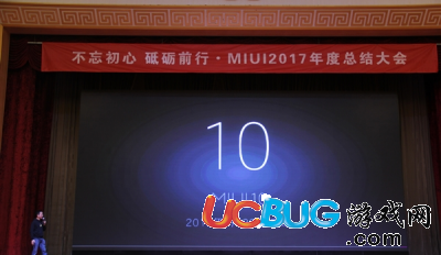 小米MIUI10系統(tǒng)什么時(shí)候正式開啟
