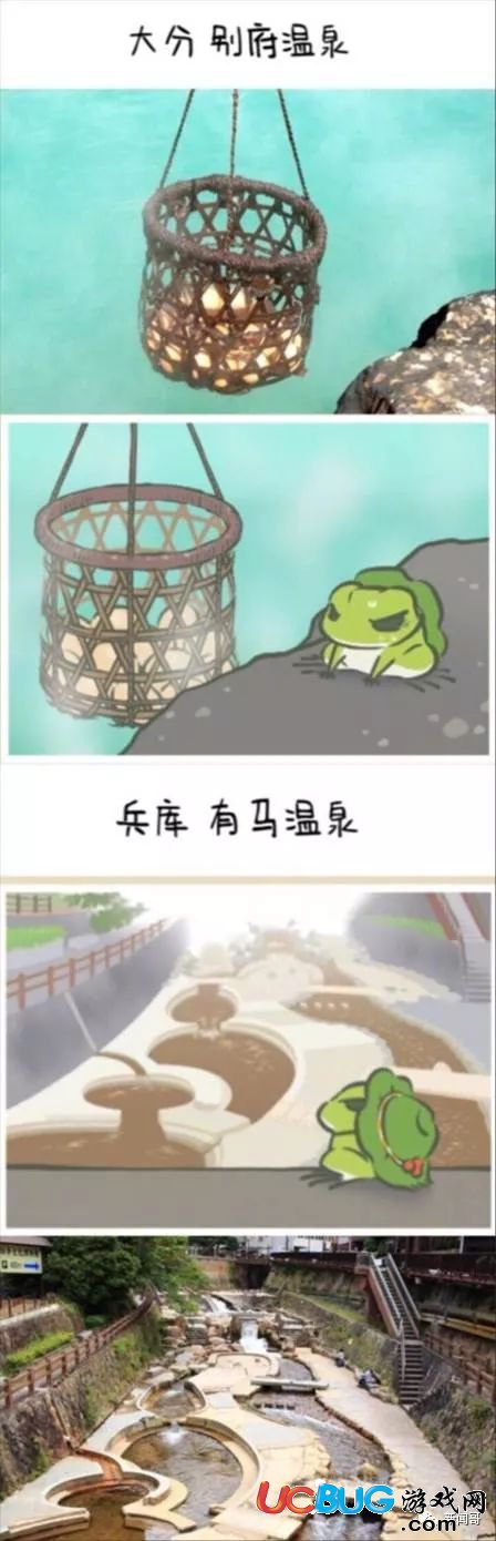 《旅行青蛙手游》入門進階到彩蛋篇攻略 養(yǎng)娃不如養(yǎng)蛙