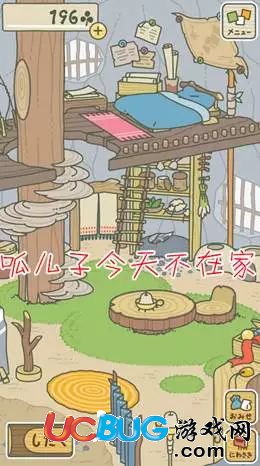 《旅行青蛙手游》入門進階到彩蛋篇攻略 養(yǎng)娃不如養(yǎng)蛙