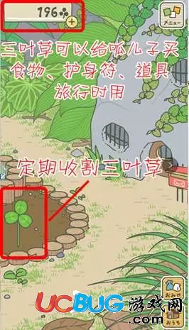 《旅行青蛙手游》入門進階到彩蛋篇攻略 養(yǎng)娃不如養(yǎng)蛙
