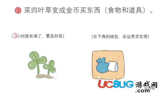 《旅行青蛙手游》入門進階到彩蛋篇攻略 養(yǎng)娃不如養(yǎng)蛙