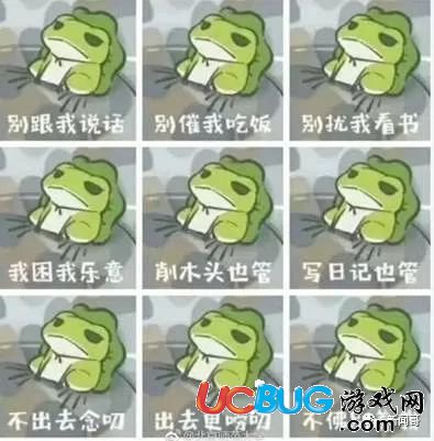 《旅行青蛙手游》入門進階到彩蛋篇攻略 養(yǎng)娃不如養(yǎng)蛙