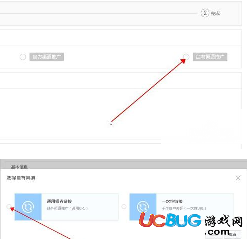 《淘寶》中的店鋪商品優(yōu)惠券怎么創(chuàng)建設置