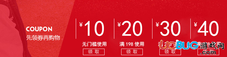 《淘寶》賣家店鋪紅包怎么設(shè)置