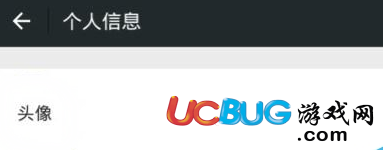 《抖音》透明頭像怎么設(shè)置