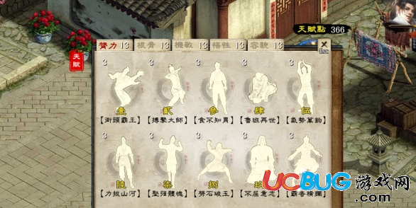 《金庸群俠傳5》游戲存檔損壞了怎么解決