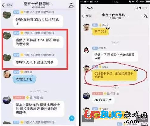 網(wǎng)絡熱詞"思域怎么了"是什么意思