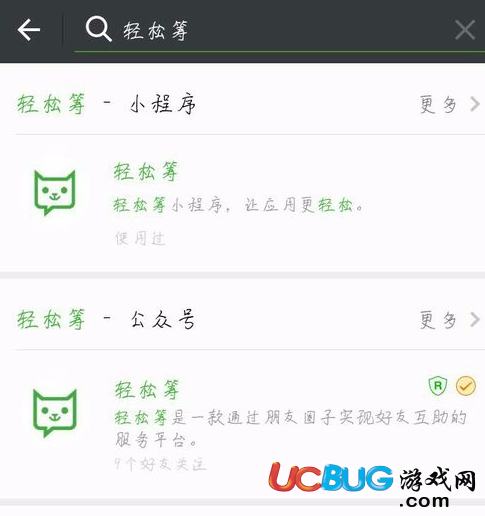 怎么在微信小程序中在線問診病況