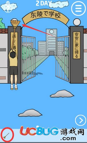 我進不去學校了第2關