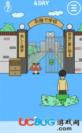 我進(jìn)不去學(xué)校了第4關(guān)