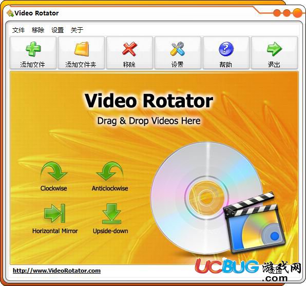 Video Rotator破解版下載