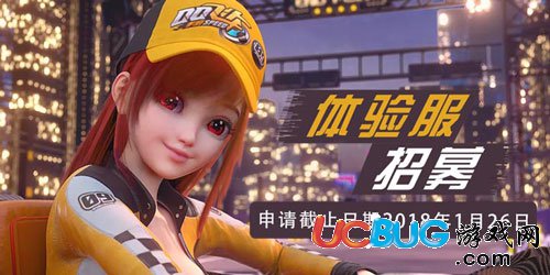 QQ飛車手游版體驗(yàn)服
