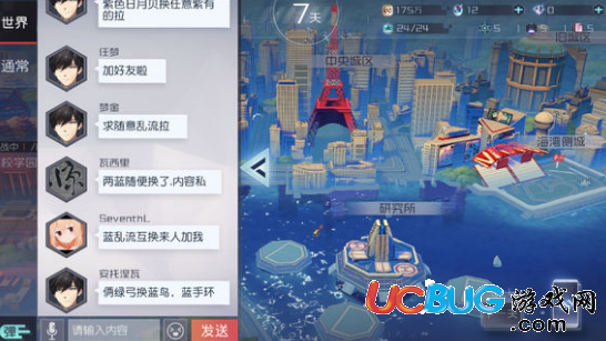 《永遠(yuǎn)的7日之都手游》時(shí)空亂流怎么蹭車(chē)