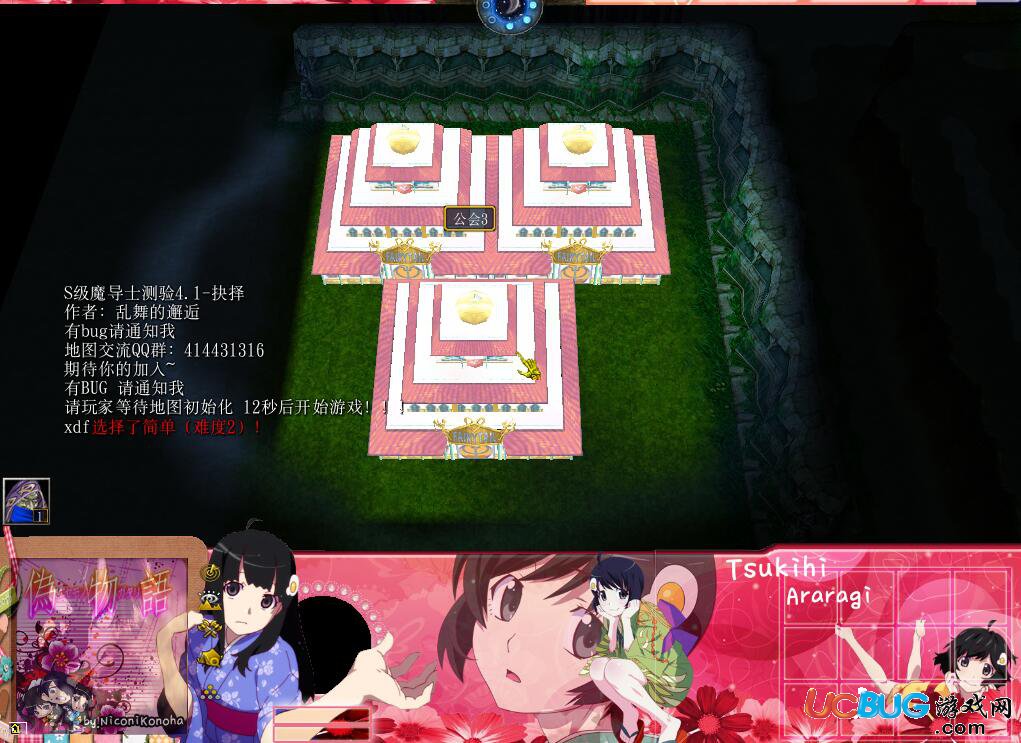 S級(jí)魔導(dǎo)士測驗(yàn)地圖下載