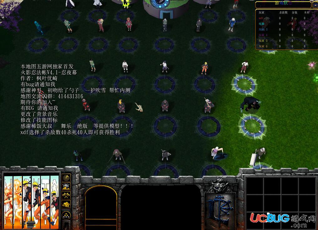 火影忍法帳對抗地圖下載
