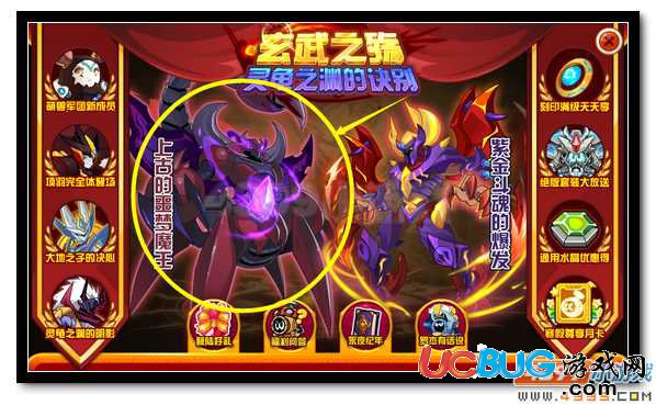 賽爾號被喚醒的魔窟之王 上古之噩狄修來襲