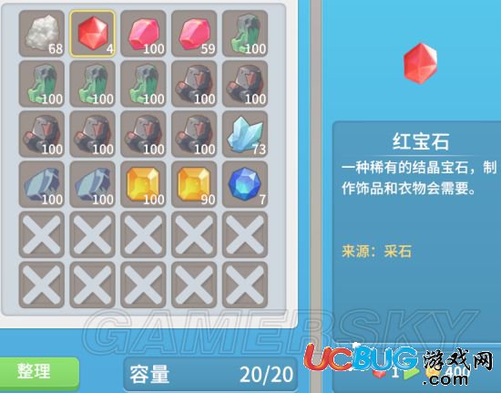 《波西亞時光》紅寶石怎么獲得 紅寶石在哪挖