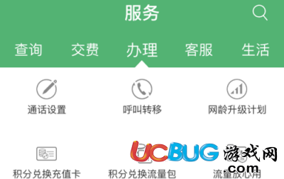 《中國(guó)聯(lián)通手機(jī)卡》怎么快速注銷