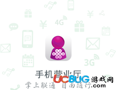 《中國(guó)聯(lián)通手機(jī)卡》怎么快速注銷