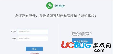 《微信公眾號》年會搖一搖紅包抽獎活動怎么設置