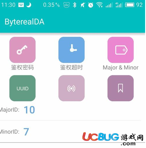 《微信公眾號》年會搖一搖紅包抽獎活動怎么設置