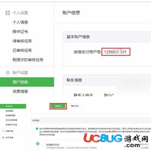 《微信公眾號》年會搖一搖紅包抽獎活動怎么設置