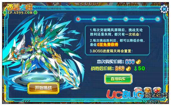 西普大陸風嘯長空 颶風神啟