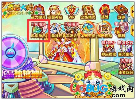西普大陸風嘯長空 颶風神啟