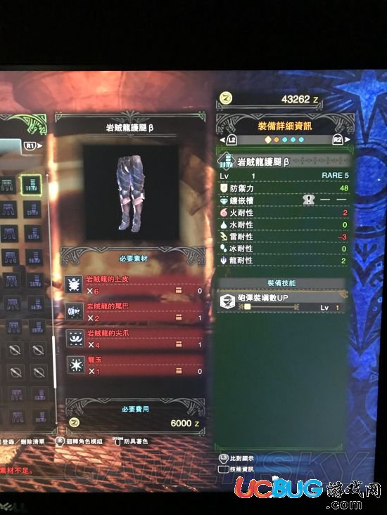 《怪物獵人世界》盾斧怎么配裝好 強(qiáng)力盾斧配裝推薦