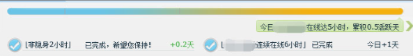 《QQ等級達(dá)人》圖標(biāo)是怎么點(diǎn)亮的