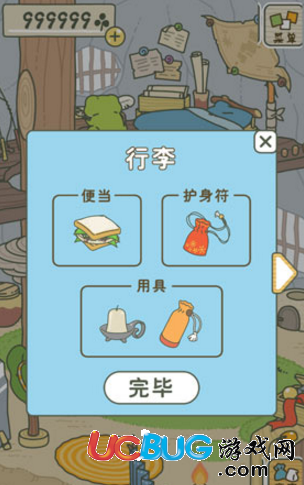 《旅行青蛙手游》看書看困了怎么解決