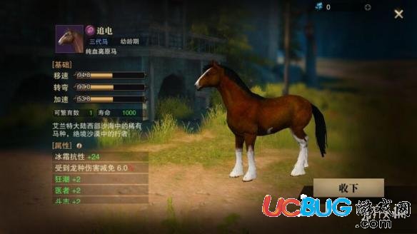 《獵魂覺醒手游》馬匹繁育公式分享以及養(yǎng)馬品種交配