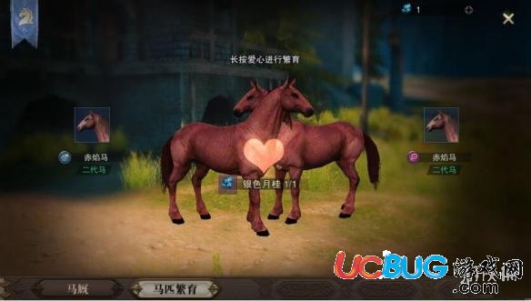 《獵魂覺醒手游》馬匹繁育公式分享以及養(yǎng)馬品種交配