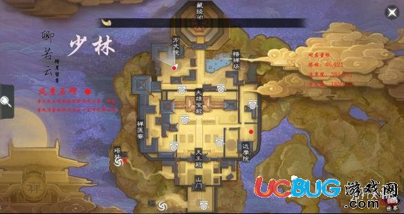 《楚留香手游》風(fēng)景石碑在哪及位置坐標(biāo)