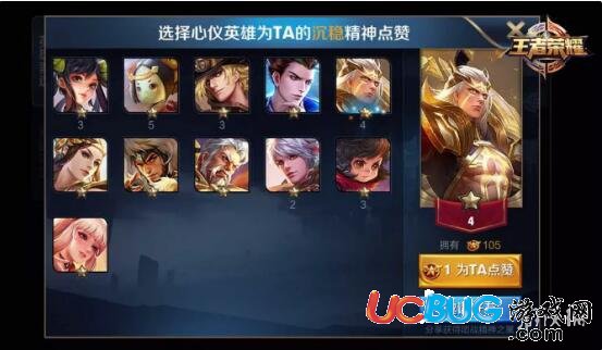 《王者榮耀手游》團戰(zhàn)精神之星怎么獲得