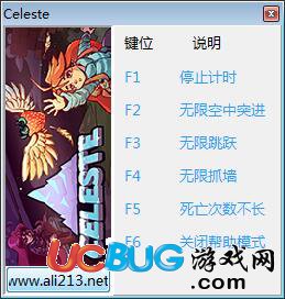 蔚藍(lán)修改器下載