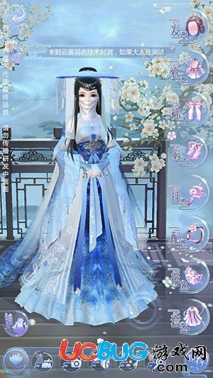 《云裳羽衣手游》命運之子天淵約會怎么高分搭配