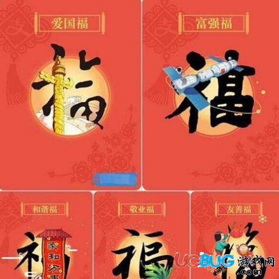 《2018年支付寶集五?；顒印肥裁磿r候開始 都有什么新玩法