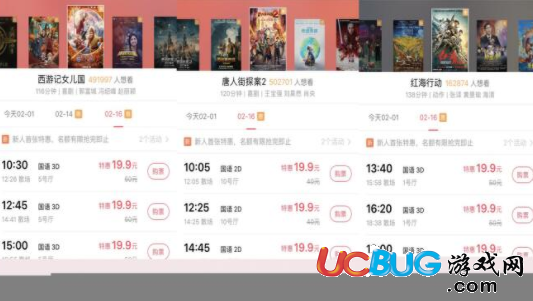 淘票票春節(jié)億元電影紅包什么時(shí)候開搶