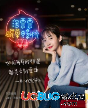 淘票票春節(jié)億元電影紅包什么時(shí)候開搶
