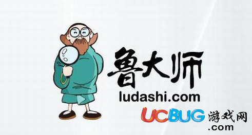 《魯大師軟件》電腦硬件配置怎么查看