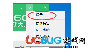 《魯大師軟件》驅(qū)動備份位置在哪