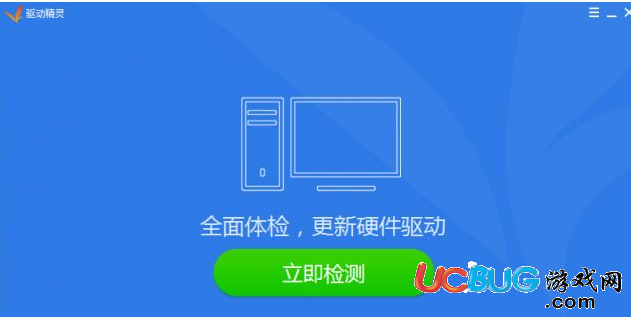 《魯大師軟件》與驅(qū)動(dòng)精靈都有什么區(qū)別 哪個(gè)更好點(diǎn)