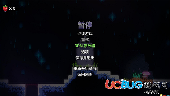蔚藍修改器下載