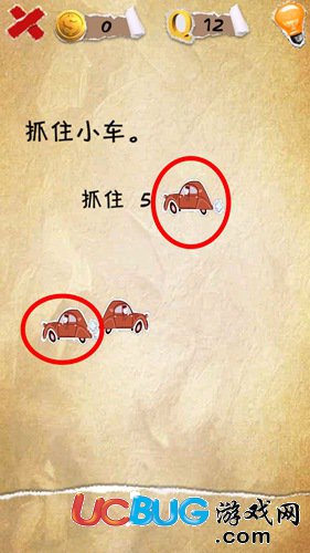 有種你就來(lái)第12關(guān)怎么過(guò) 抓住小車(chē)圖文攻略