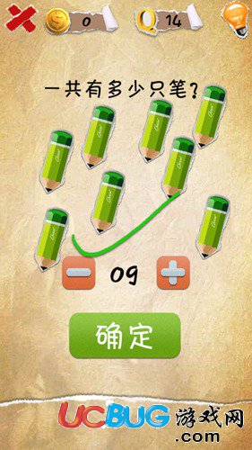有種你就來(lái)第14關(guān)怎么過(guò) 一共有多少只筆圖文攻略