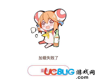 A站(Acfun網(wǎng)站)無法訪問是怎么回事