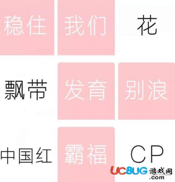《王者榮耀手游》限定皮膚怎么返場